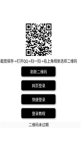 空间删除助手 第3张图