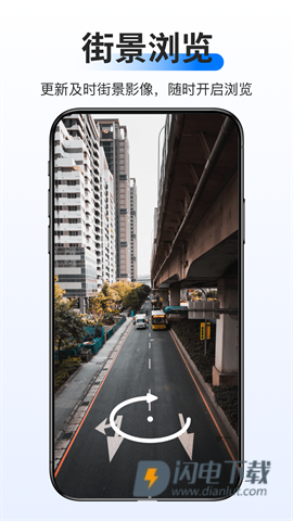 新知卫星地图 第1张图