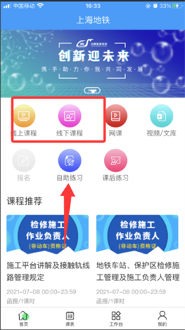 兴鲸教育 第4张图