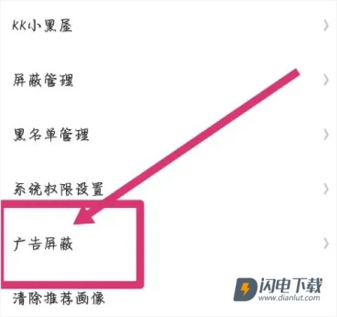 点众快看小说 第8张图