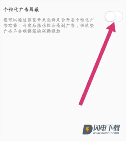 点众快看小说 第9张图