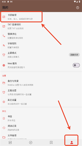 远航工具箱 第8张图