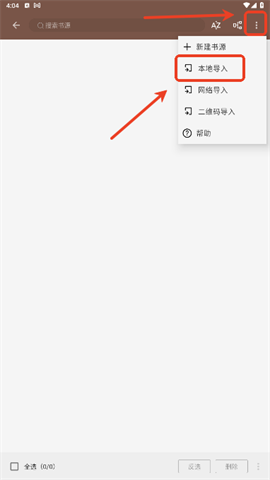远航工具箱 第9张图