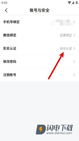 蒸云游 第8张图