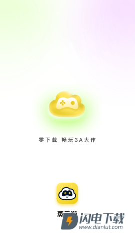 蒸云游 第1张图