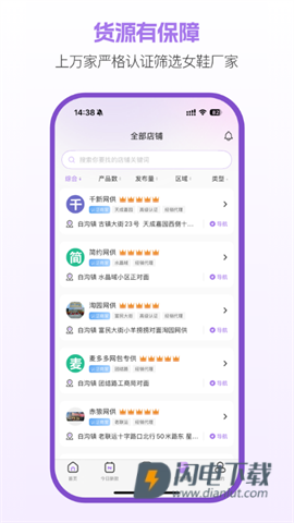 包牛牛批发appAPP