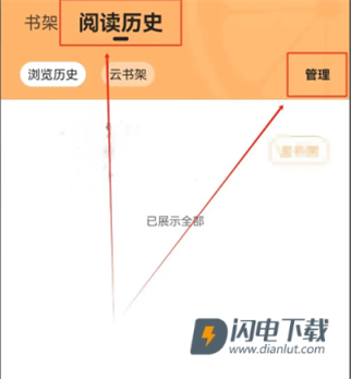 青橙小说 第1张图