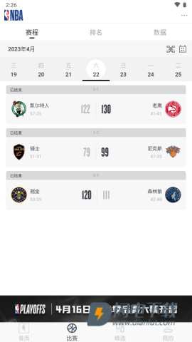 NBA 第4张图