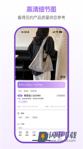 包牛牛批发appAPP