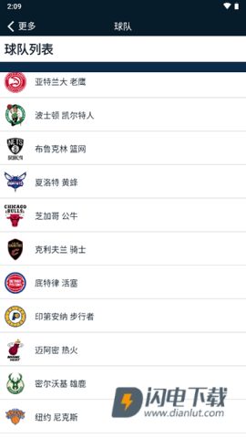 NBA 第8张图