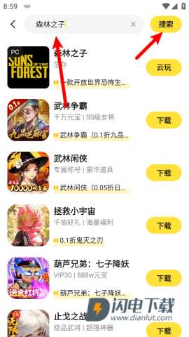 蒸云游 第3张图