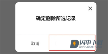 青橙小说 第3张图