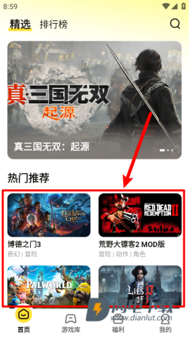 蒸云游 第2张图