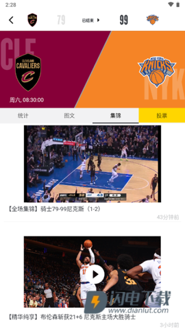 NBA 第5张图