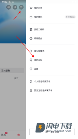 抖音商城手机版 第11张图
