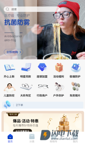 开心玉米 第3张图