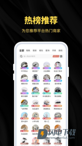 广州货源网 第1张图