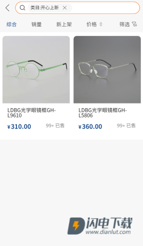 开心玉米 第4张图