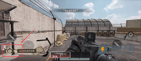 代号血战国际服 第6张图