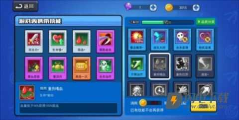 弓箭传说国际服(Archero) 第8张图