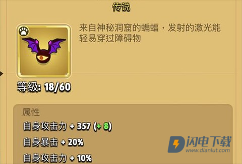 弓箭传说国际服(Archero) 第15张图