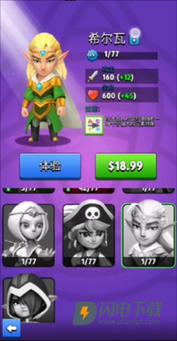 弓箭传说国际服(Archero) 第3张图