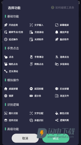 小触控安卓版 第6张图