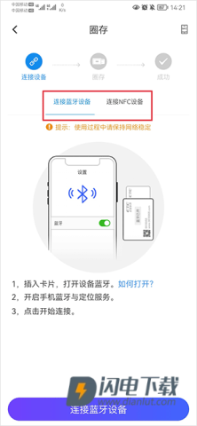 车e兴 第6张图