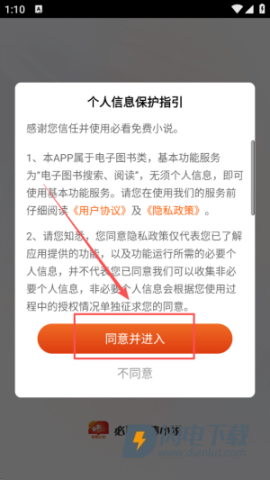 必看免费小说 第1张图