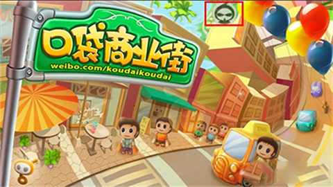 葫芦侠3楼 第6张图