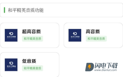 龙少工具箱 第1张图