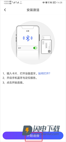 车e兴 第4张图