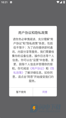 人类基准反应测试最新版 第2张图