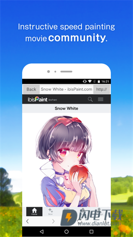 爱笔思画x专业版APP