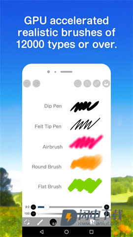 爱笔思画x专业版APP