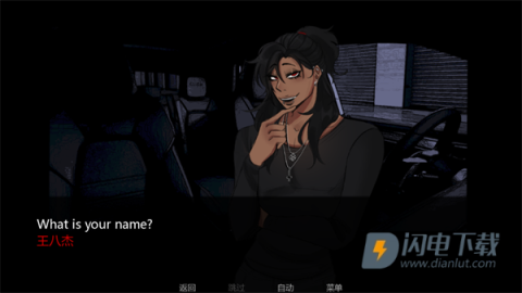 在墓园约会 第3张图