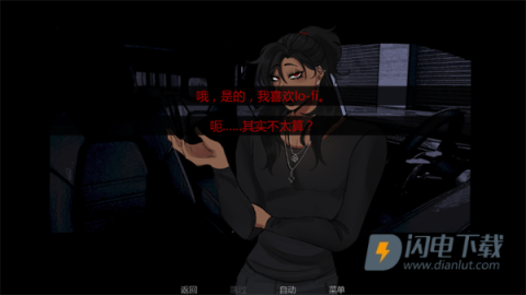 在墓园约会 第4张图