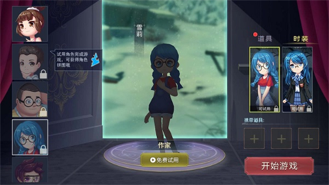 恐怖躲猫猫2红光版 第6张图