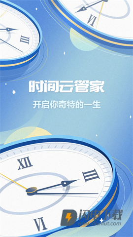 时间记录 第1张图