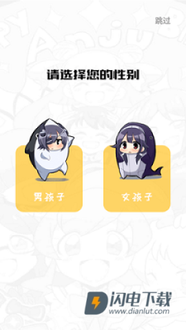 追漫大师 第1张图