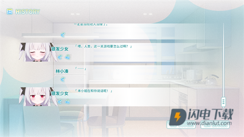 永恒与星辰与日常 第4张图