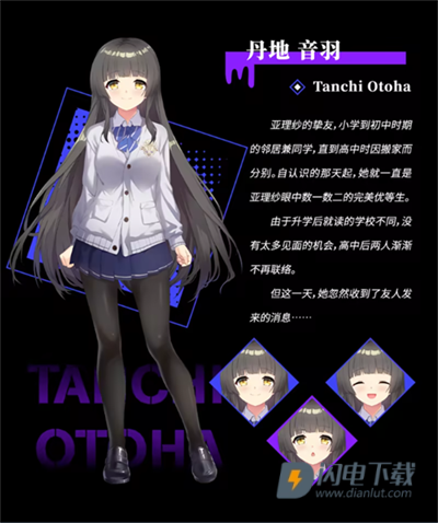 里垢女子的非常规攻略法 第6张图