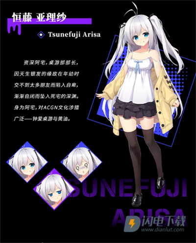 里垢女子的非常规攻略法 第1张图