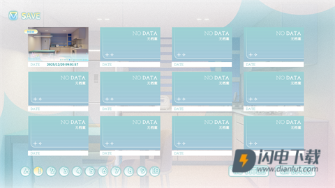 永恒与星辰与日常 第5张图