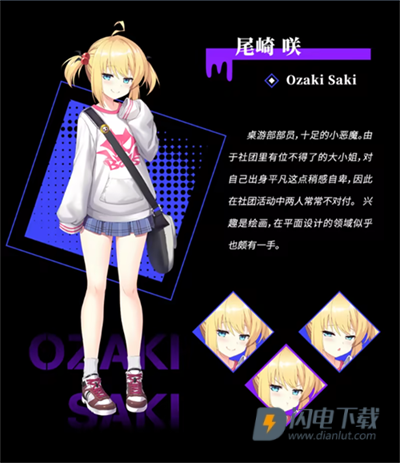 里垢女子的非常规攻略法 第4张图