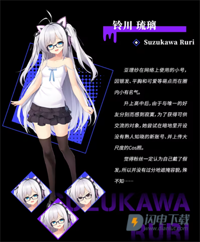 里垢女子的非常规攻略法 第2张图