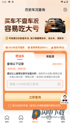 查博士 第3张图