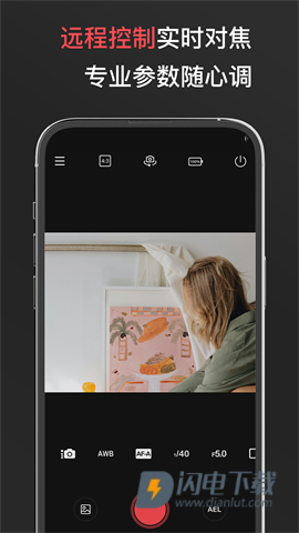 相机传输大师 第1张图