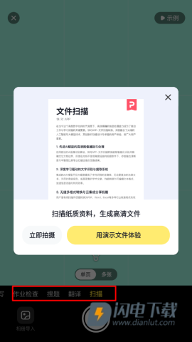 快对AI智能助手 第6张图