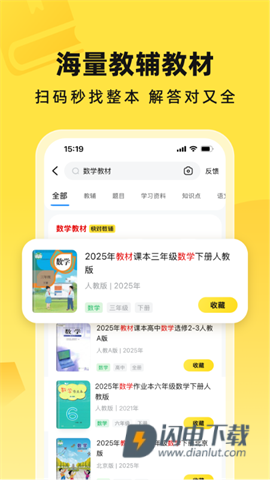 快对AI智能助手 第1张图